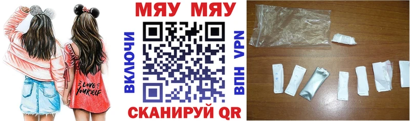 Купить наркотик аптеки Пудож NBOMe Мефедрон Гашиш Cocaine