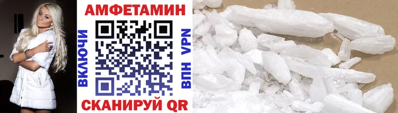 купить наркоту  Пудож  Amphetamine 97% 