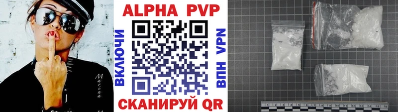 Alfa_PVP VHQ  МЕГА ссылка  Пудож 