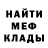 Метадон мёд Philippe EBER
