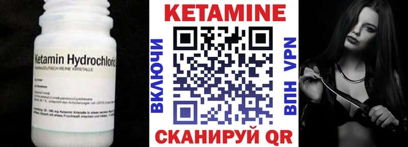 мега ССЫЛКА  Пудож  КЕТАМИН VHQ 