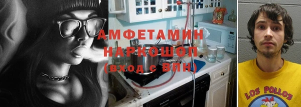 spice Абаза