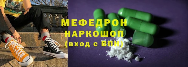 бутират Абинск