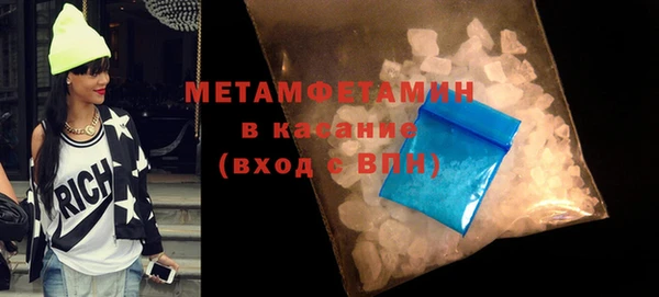 бутират Абинск