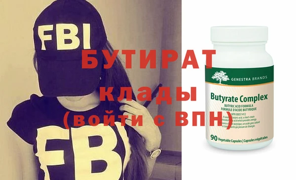 spice Абаза