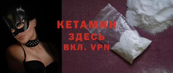 бутират Абинск