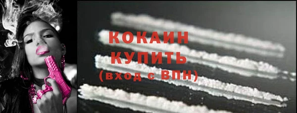 гидра Абдулино