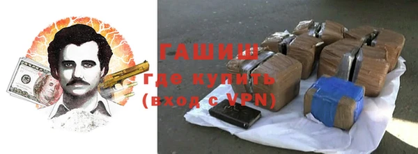 гидра Абдулино