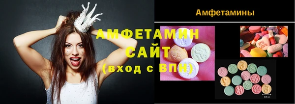 бутират Абинск