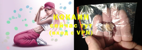 бутират Абинск