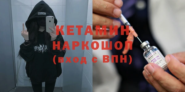 spice Абаза