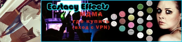 бутират Абинск