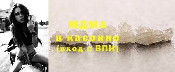 spice Абаза