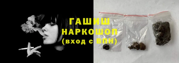 spice Абаза