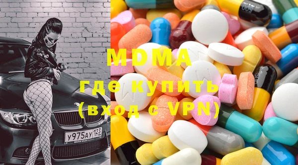 гидра Абдулино