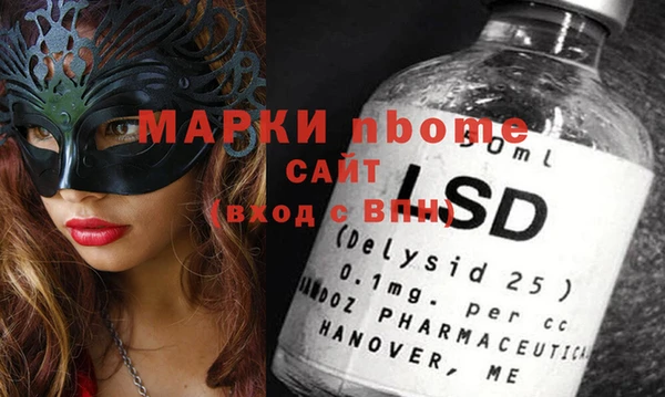 бутират Абинск