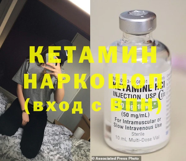 бутират Абинск