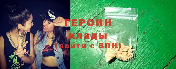гидра Абдулино