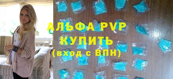 spice Абаза