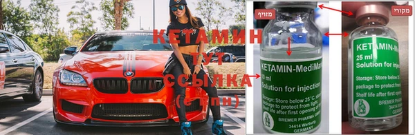 бутират Абинск