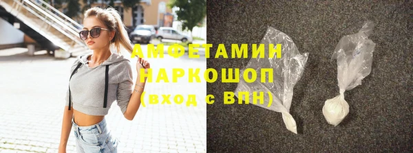 гидра Абдулино