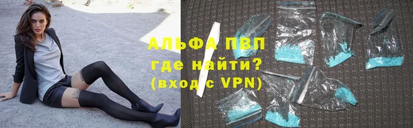 трава Алексин