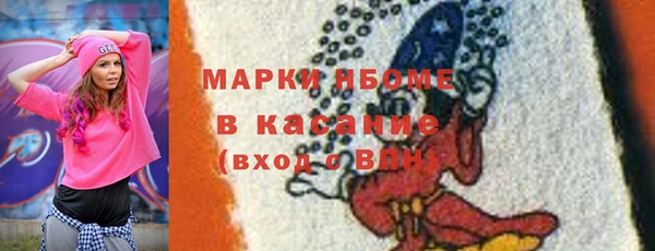 гидра Абдулино