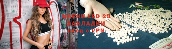 трава Алексин