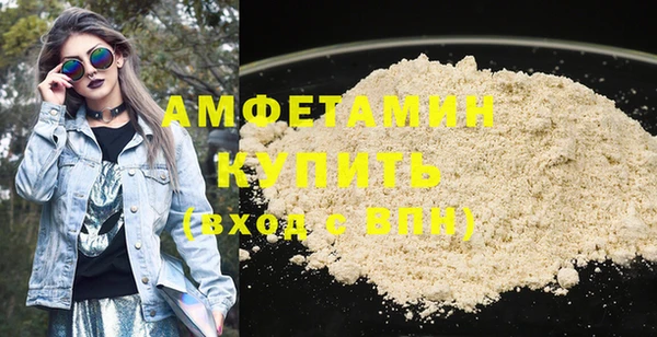 гидра Абдулино