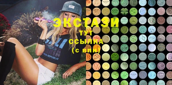гидра Абдулино