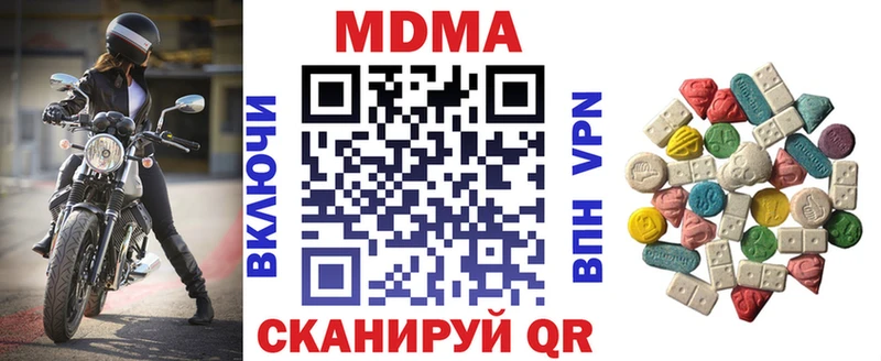 МДМА молли  Пудож 