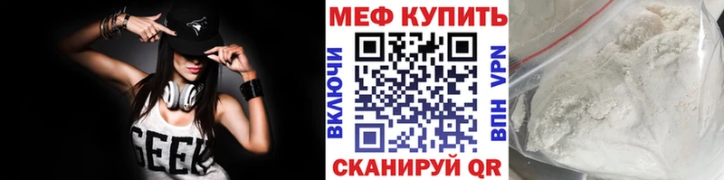 Меф кристаллы  Пудож 