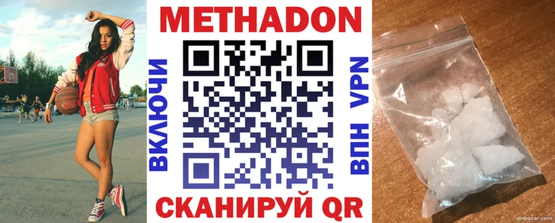 Метадон мёд  дарнет шоп  Пудож 