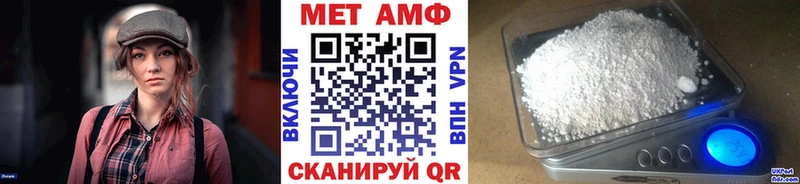 МЕТАМФЕТАМИН винт  купить наркотик  OMG зеркало  Пудож 