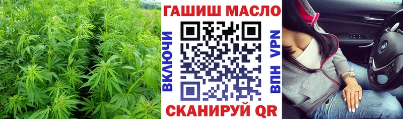 Дистиллят ТГК THC oil  Пудож 